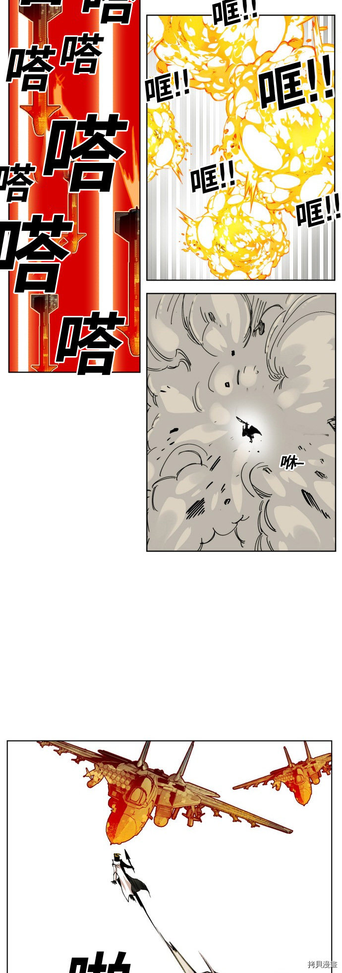 热练战士[拷贝漫画]韩漫全集-第147话无删减无遮挡章节图片 