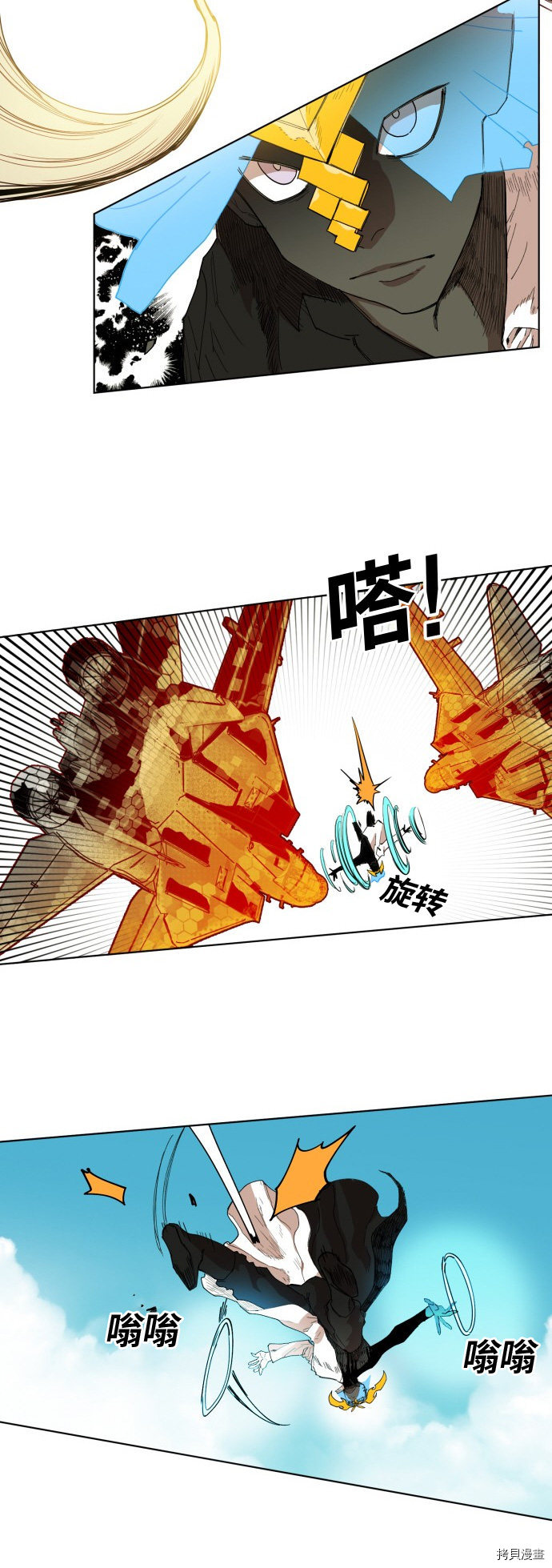 热练战士[拷贝漫画]韩漫全集-第147话无删减无遮挡章节图片 