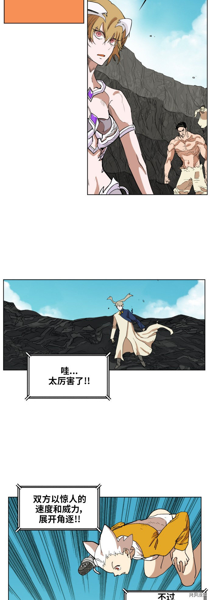 热练战士[拷贝漫画]韩漫全集-第147话无删减无遮挡章节图片 