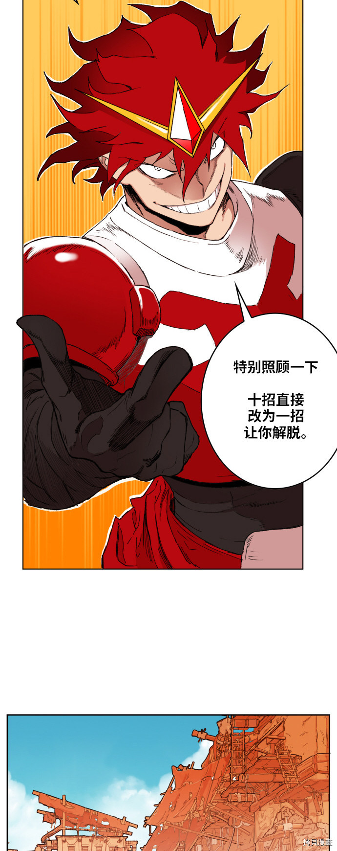 热练战士[拷贝漫画]韩漫全集-第148话无删减无遮挡章节图片 