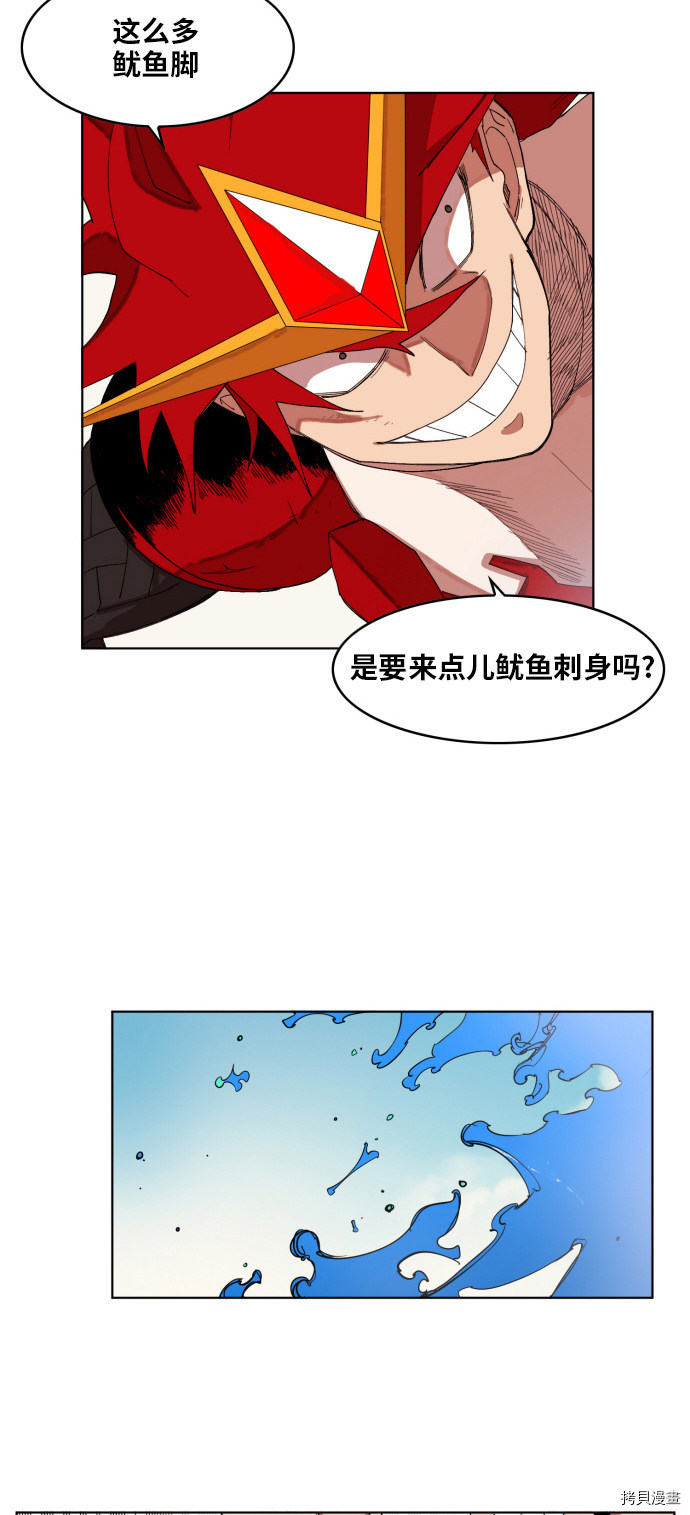 热练战士[拷贝漫画]韩漫全集-第148话无删减无遮挡章节图片 