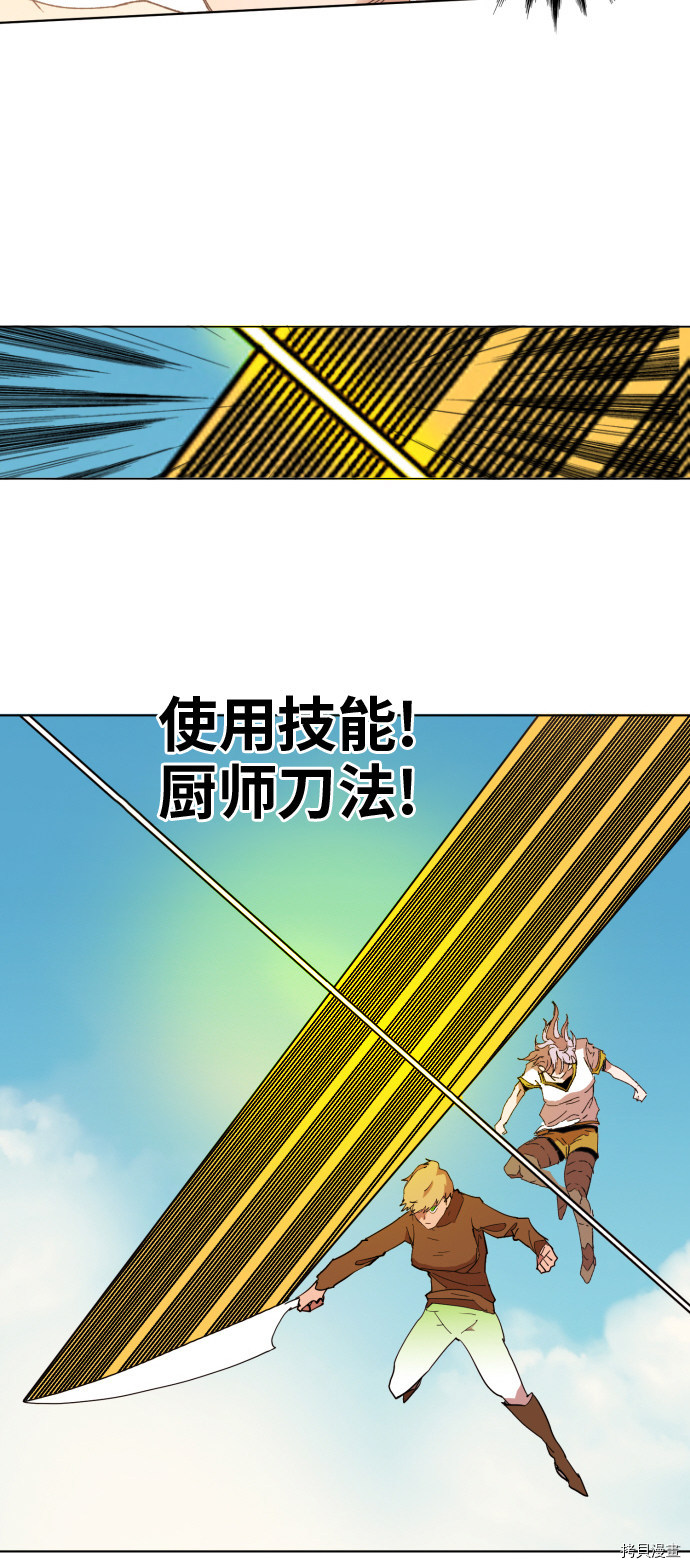 热练战士[拷贝漫画]韩漫全集-第148话无删减无遮挡章节图片 