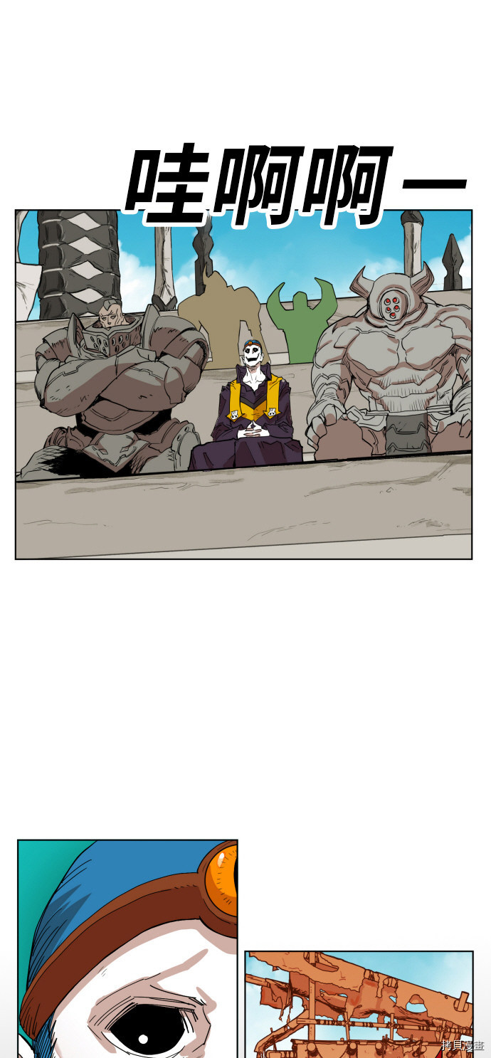 热练战士[拷贝漫画]韩漫全集-第148话无删减无遮挡章节图片 