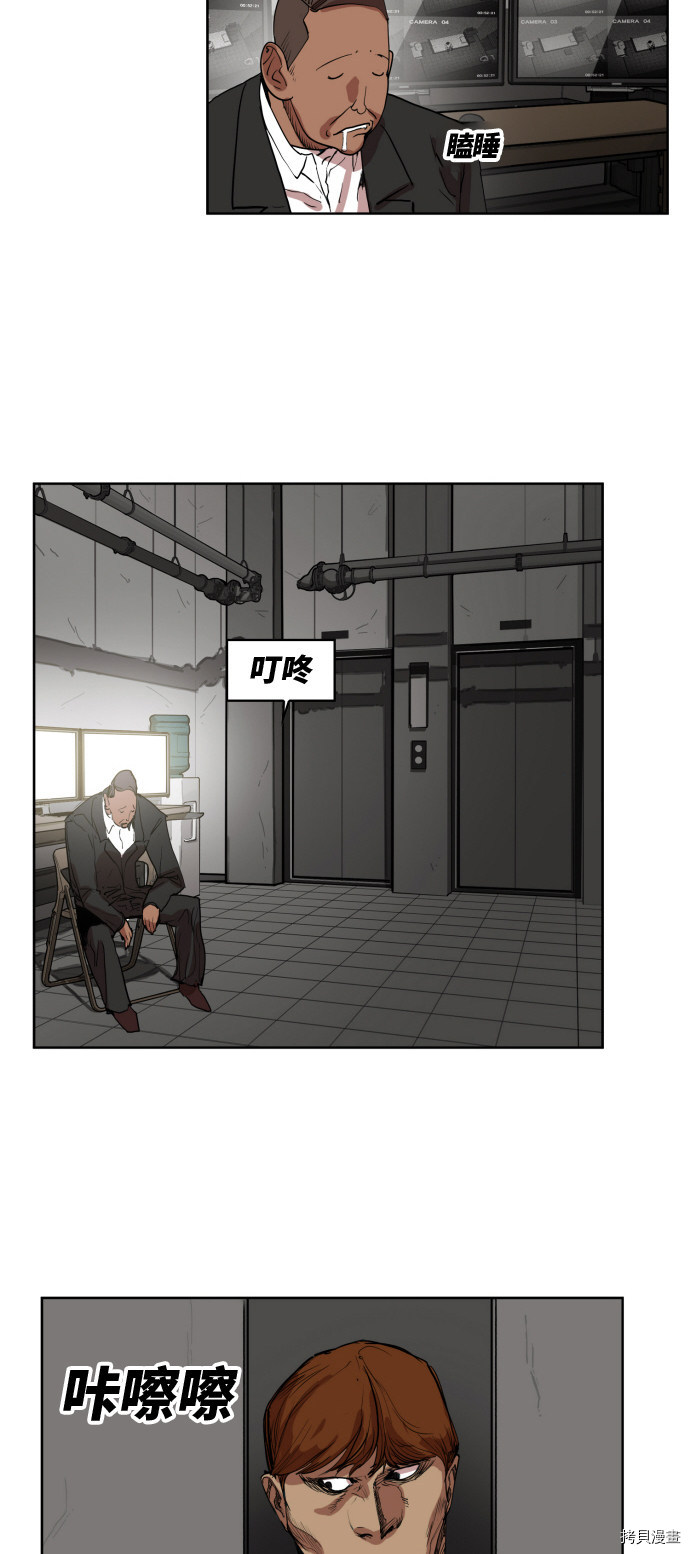 热练战士[拷贝漫画]韩漫全集-第149话无删减无遮挡章节图片 