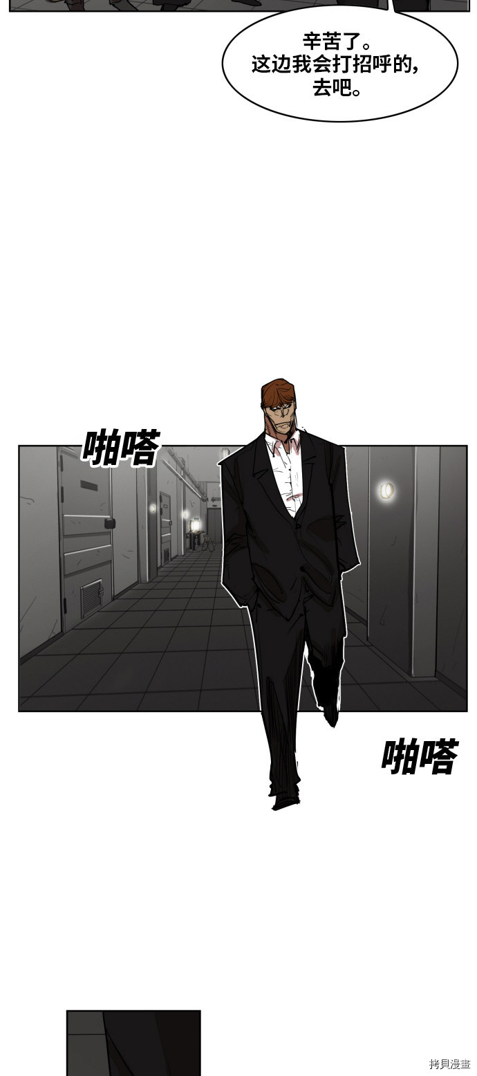 热练战士[拷贝漫画]韩漫全集-第149话无删减无遮挡章节图片 