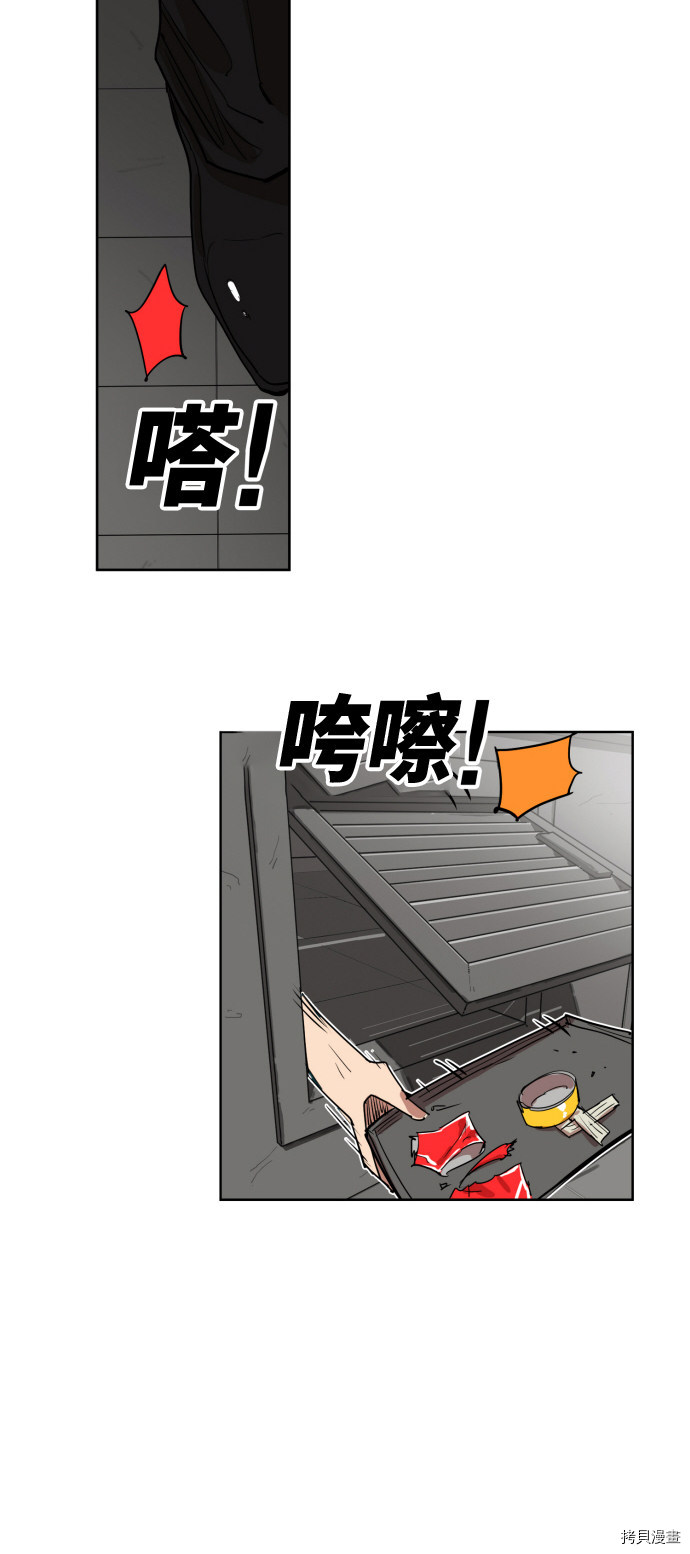 热练战士[拷贝漫画]韩漫全集-第149话无删减无遮挡章节图片 