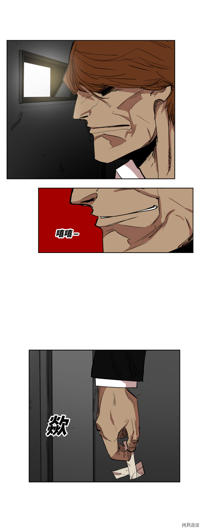 热练战士[拷贝漫画]韩漫全集-第149话无删减无遮挡章节图片 