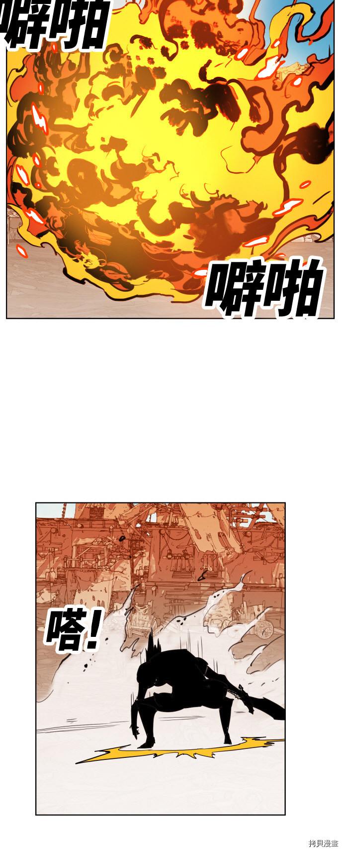 热练战士[拷贝漫画]韩漫全集-第149话无删减无遮挡章节图片 