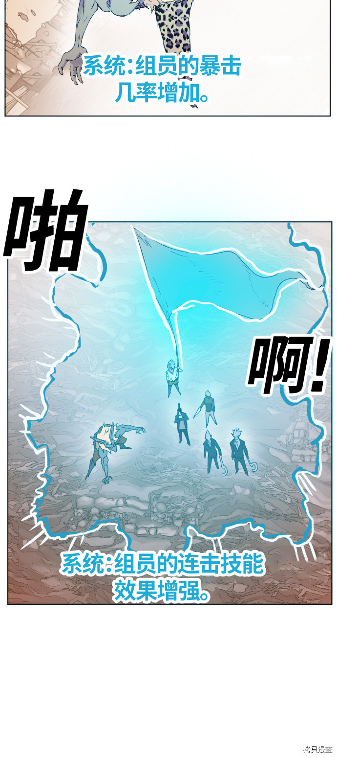 热练战士[拷贝漫画]韩漫全集-第149话无删减无遮挡章节图片 