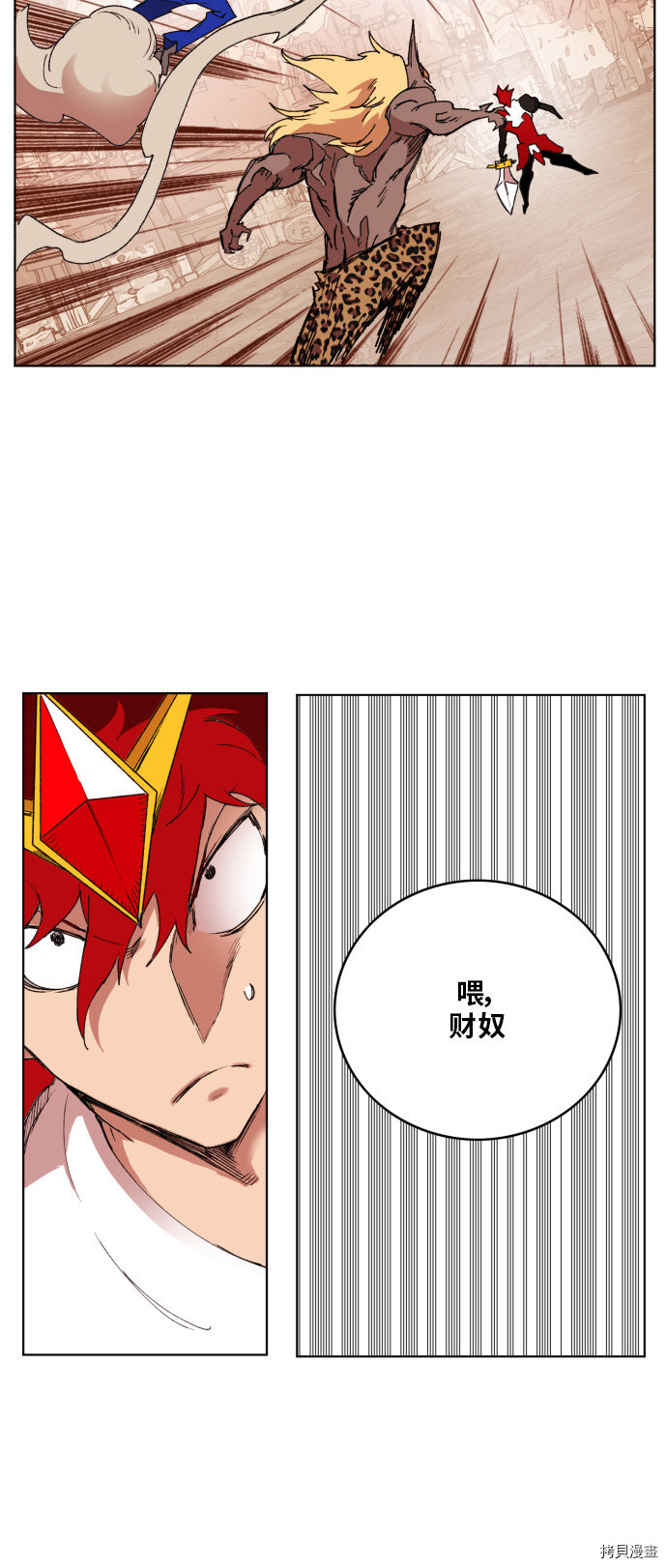 热练战士[拷贝漫画]韩漫全集-第149话无删减无遮挡章节图片 