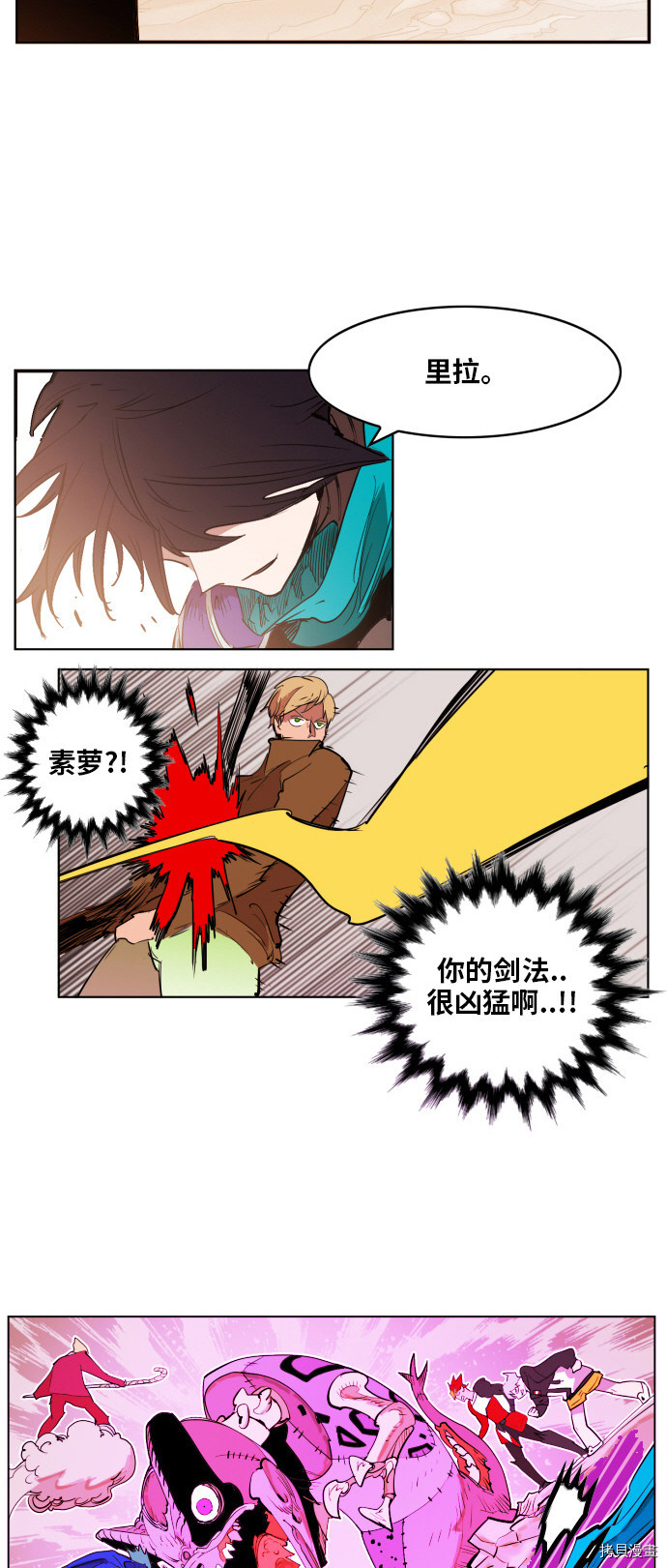 热练战士[拷贝漫画]韩漫全集-第149话无删减无遮挡章节图片 
