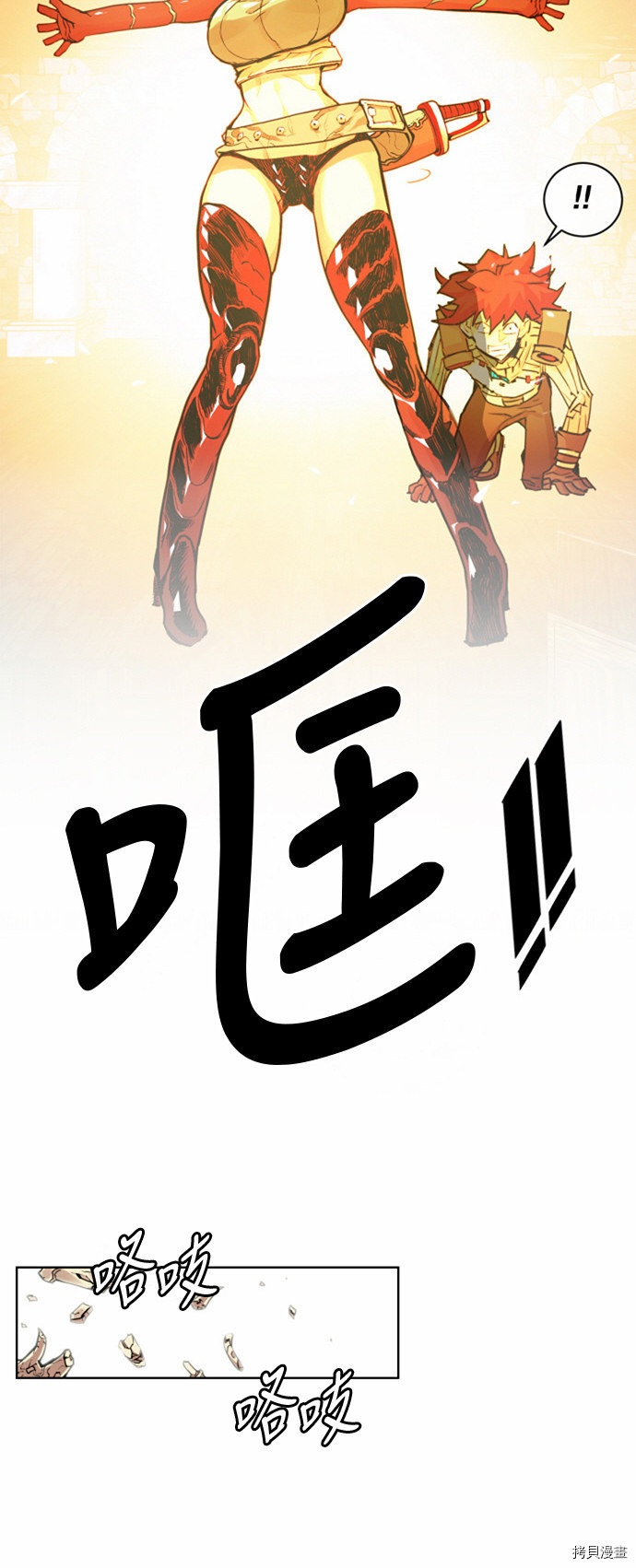 热练战士[拷贝漫画]韩漫全集-第15话无删减无遮挡章节图片 