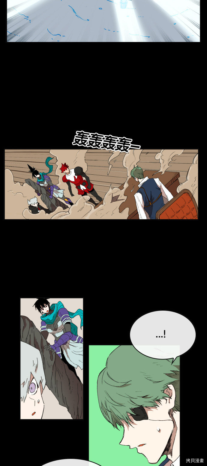 热练战士[拷贝漫画]韩漫全集-第150话无删减无遮挡章节图片 