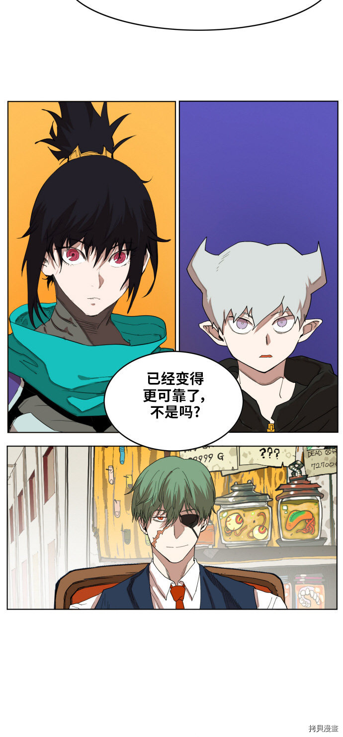 热练战士[拷贝漫画]韩漫全集-第150话无删减无遮挡章节图片 