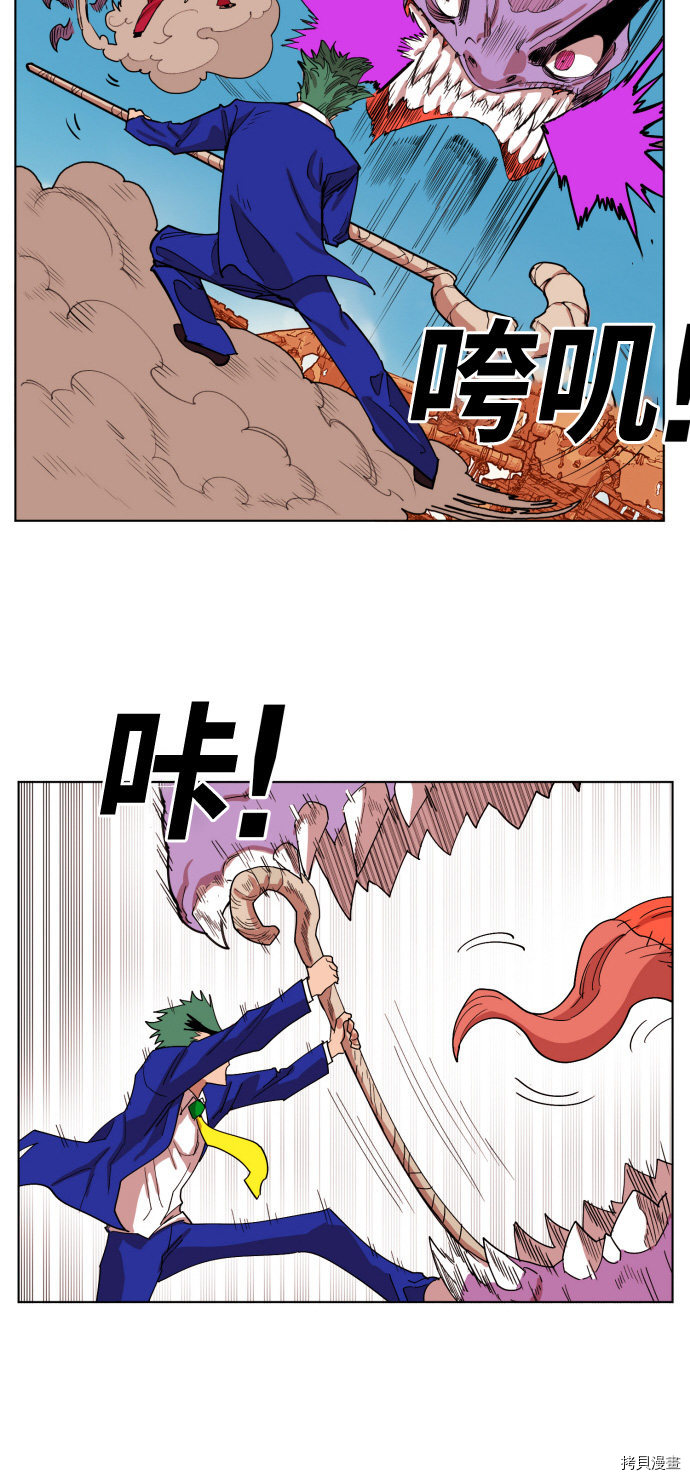 热练战士[拷贝漫画]韩漫全集-第150话无删减无遮挡章节图片 