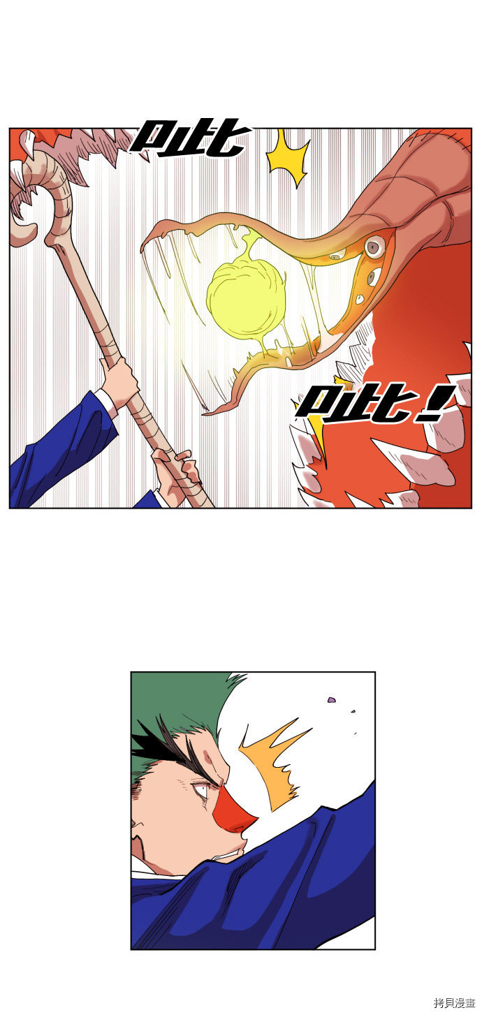 热练战士[拷贝漫画]韩漫全集-第150话无删减无遮挡章节图片 