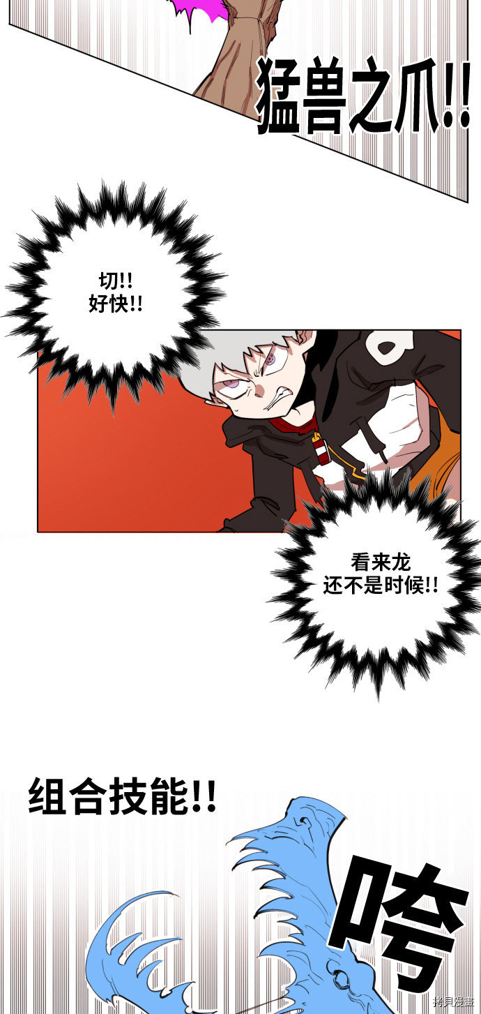 热练战士[拷贝漫画]韩漫全集-第150话无删减无遮挡章节图片 