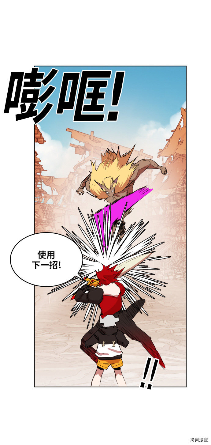 热练战士[拷贝漫画]韩漫全集-第150话无删减无遮挡章节图片 