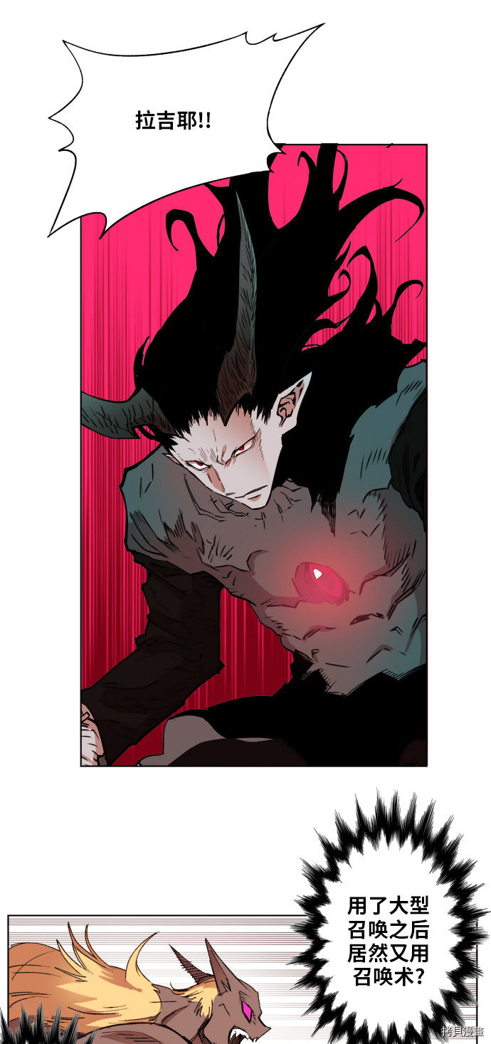 热练战士[拷贝漫画]韩漫全集-第150话无删减无遮挡章节图片 