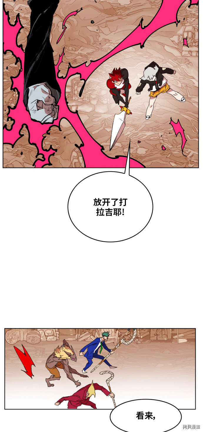 热练战士[拷贝漫画]韩漫全集-第150话无删减无遮挡章节图片 