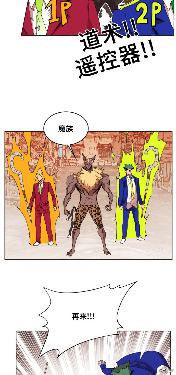 热练战士[拷贝漫画]韩漫全集-第150话无删减无遮挡章节图片 
