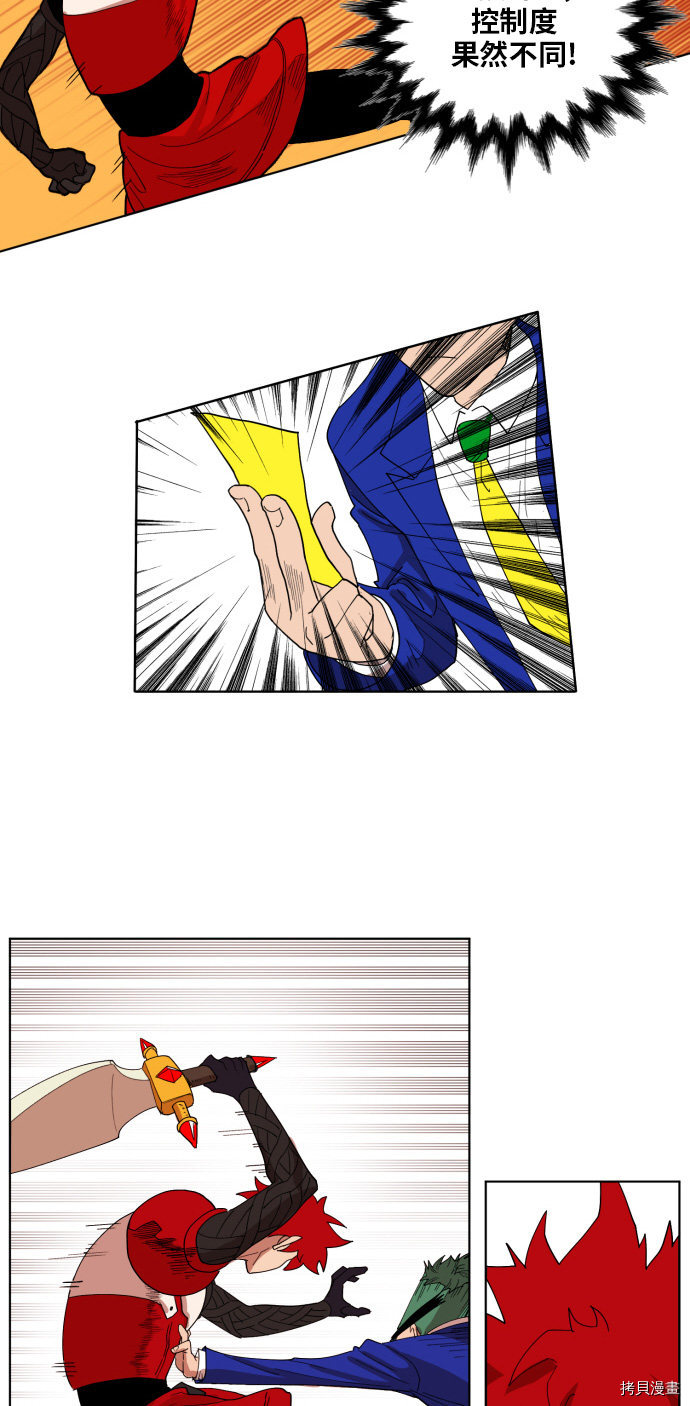 热练战士[拷贝漫画]韩漫全集-第150话无删减无遮挡章节图片 