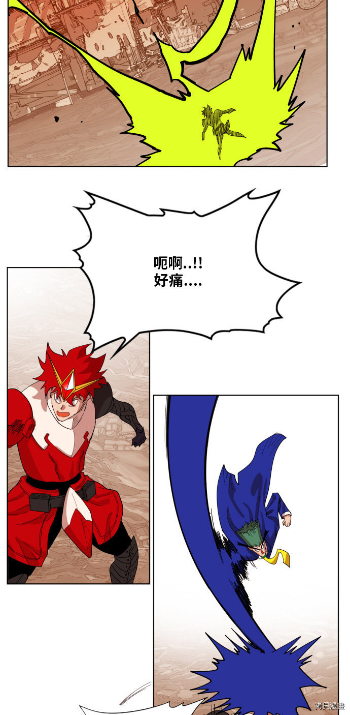热练战士[拷贝漫画]韩漫全集-第150话无删减无遮挡章节图片 