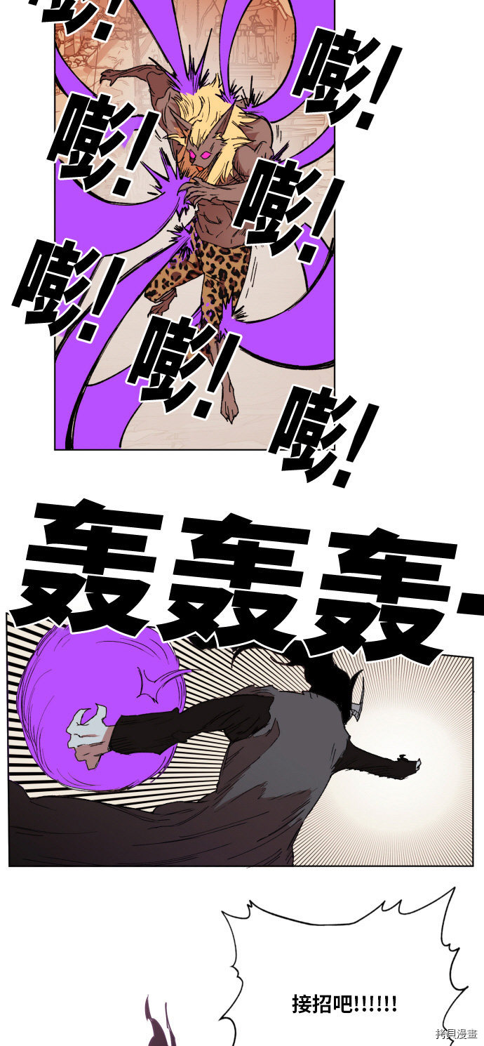 热练战士[拷贝漫画]韩漫全集-第150话无删减无遮挡章节图片 
