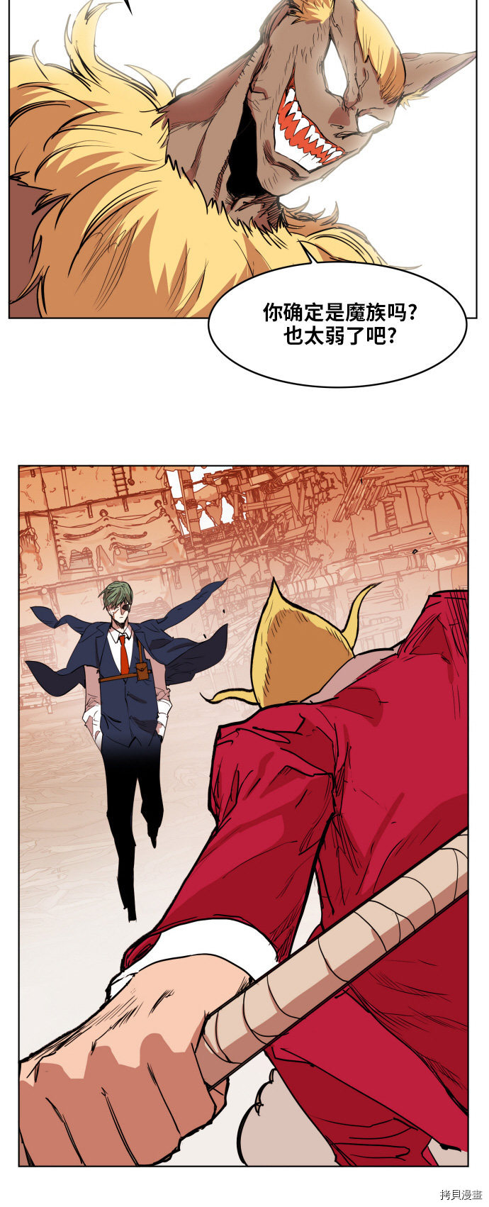 热练战士[拷贝漫画]韩漫全集-第150话无删减无遮挡章节图片 