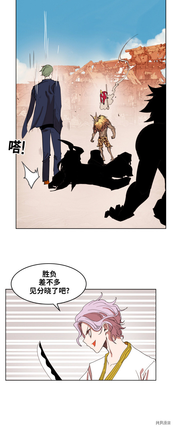 热练战士[拷贝漫画]韩漫全集-第150话无删减无遮挡章节图片 
