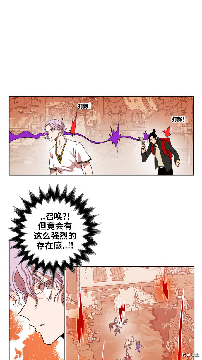 热练战士[拷贝漫画]韩漫全集-第150话无删减无遮挡章节图片 