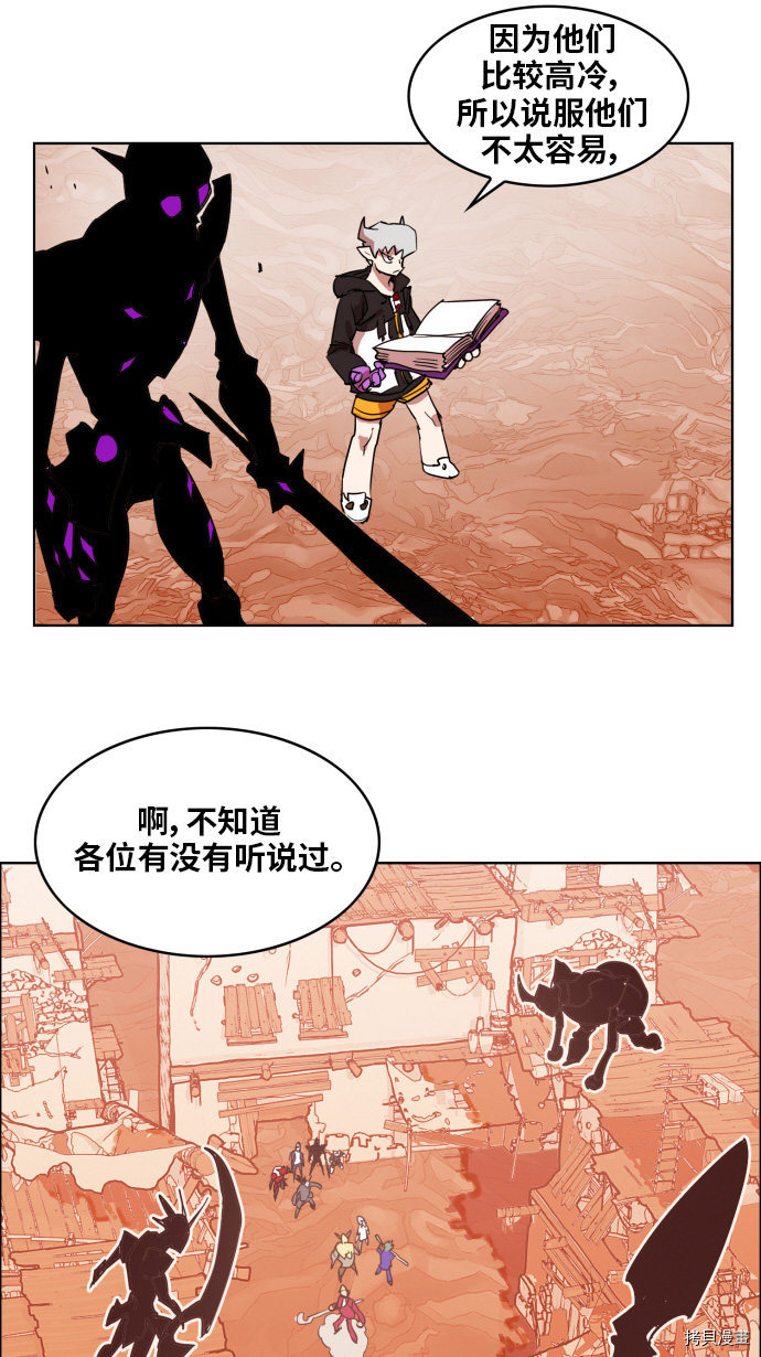 热练战士[拷贝漫画]韩漫全集-第150话无删减无遮挡章节图片 