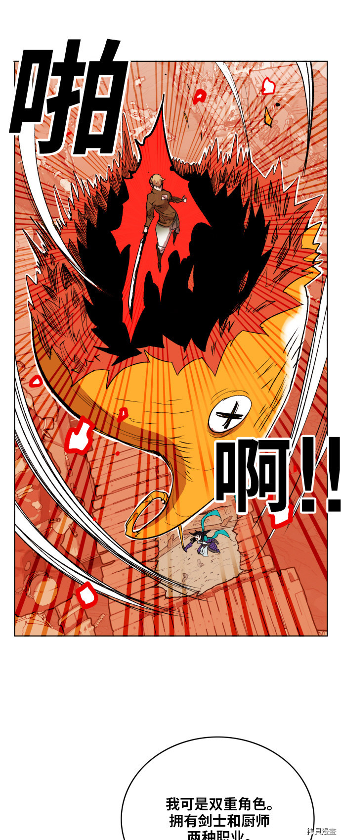 热练战士[拷贝漫画]韩漫全集-第151话无删减无遮挡章节图片 
