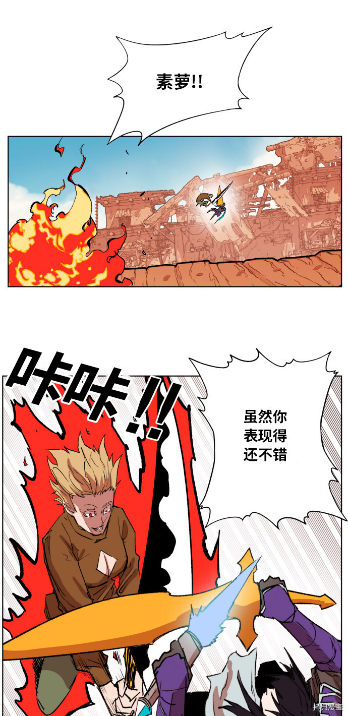热练战士[拷贝漫画]韩漫全集-第151话无删减无遮挡章节图片 
