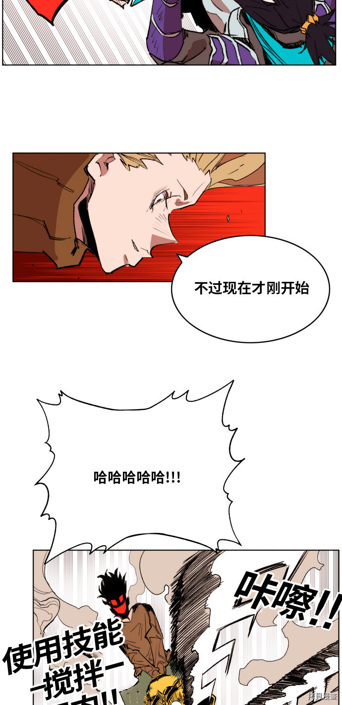 热练战士[拷贝漫画]韩漫全集-第151话无删减无遮挡章节图片 
