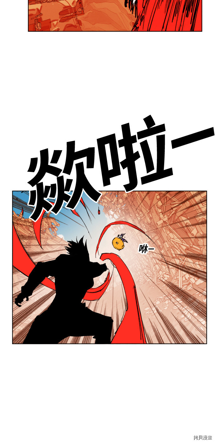 热练战士[拷贝漫画]韩漫全集-第151话无删减无遮挡章节图片 