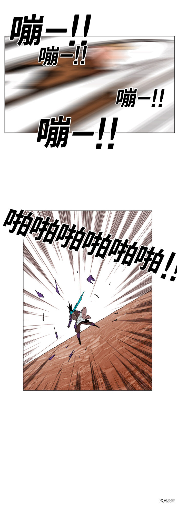 热练战士[拷贝漫画]韩漫全集-第151话无删减无遮挡章节图片 
