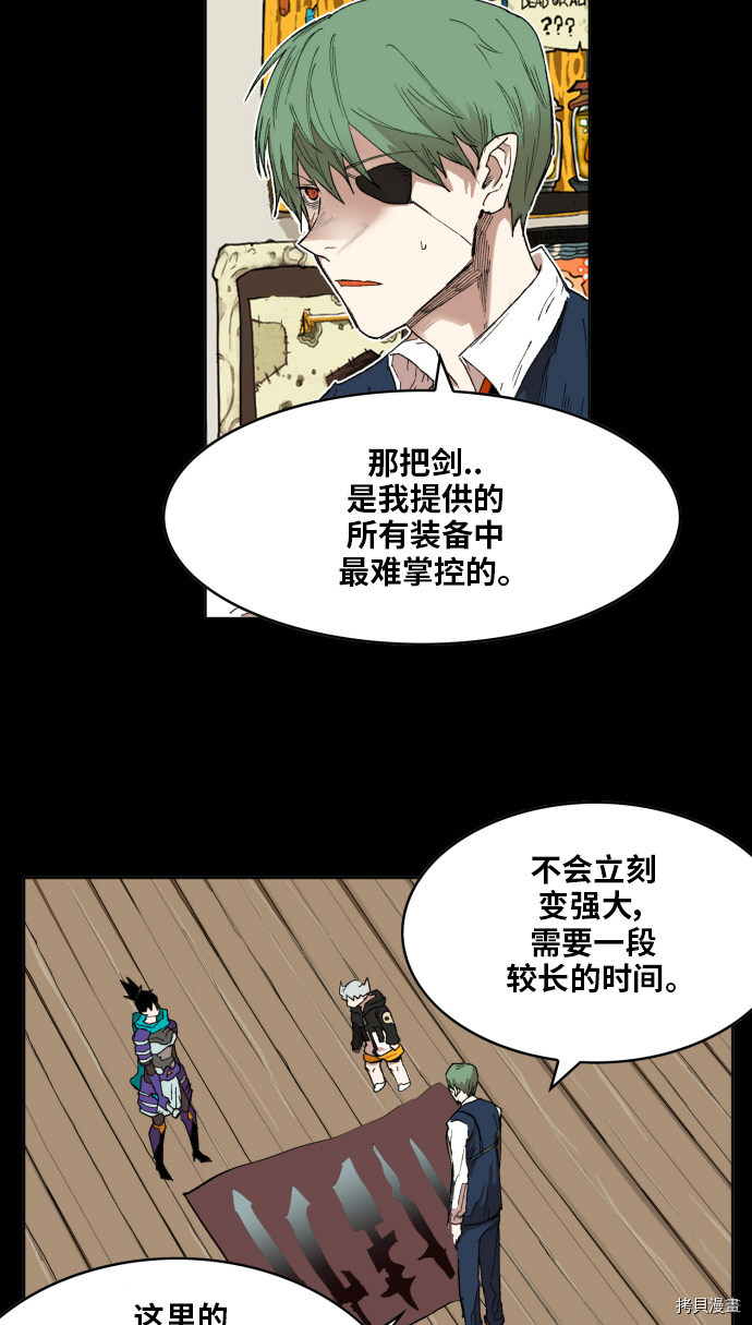 热练战士[拷贝漫画]韩漫全集-第151话无删减无遮挡章节图片 