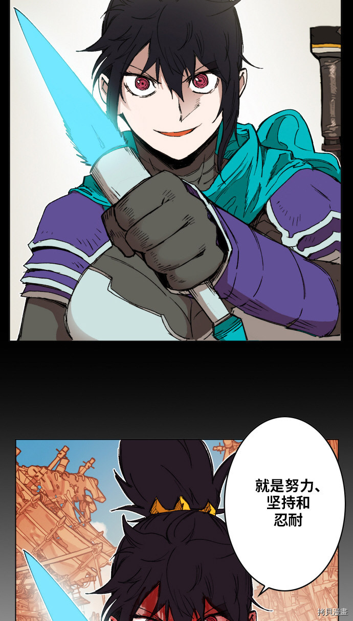 热练战士[拷贝漫画]韩漫全集-第151话无删减无遮挡章节图片 