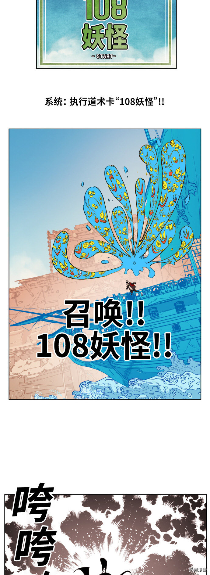 热练战士[拷贝漫画]韩漫全集-第152话无删减无遮挡章节图片 