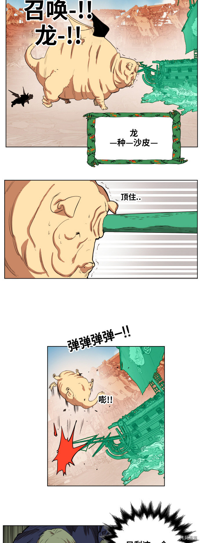 热练战士[拷贝漫画]韩漫全集-第152话无删减无遮挡章节图片 