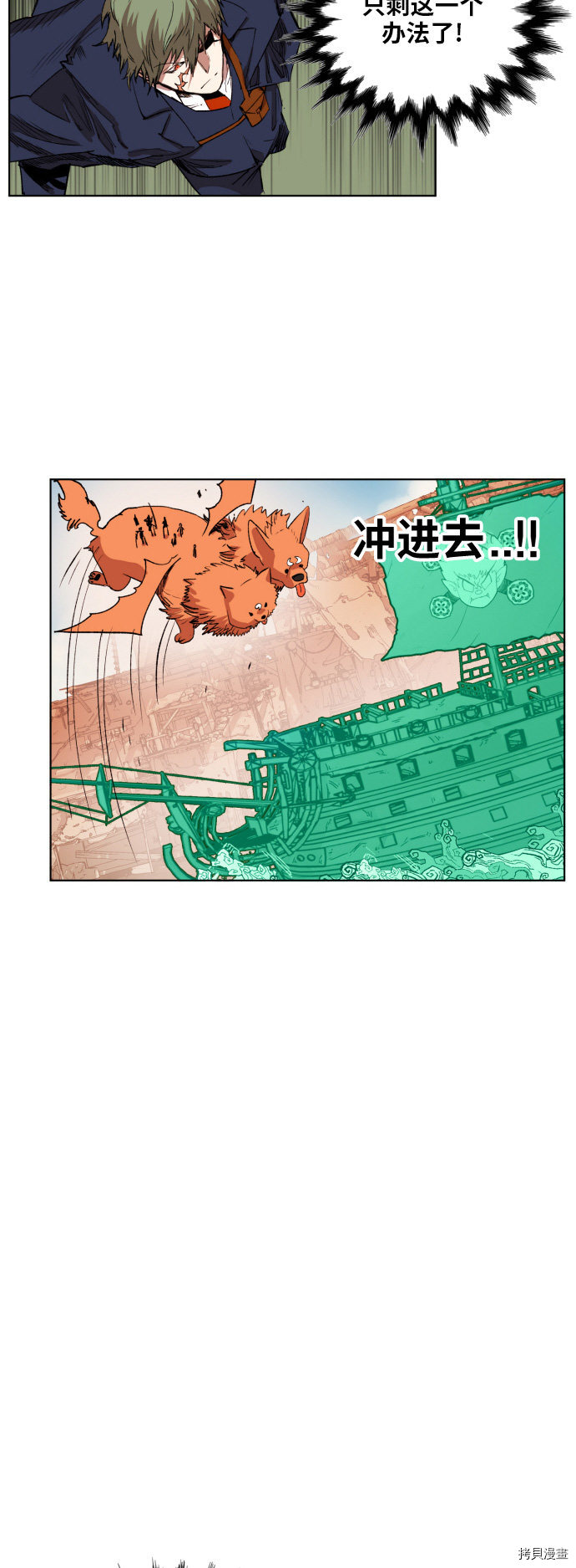 热练战士[拷贝漫画]韩漫全集-第152话无删减无遮挡章节图片 