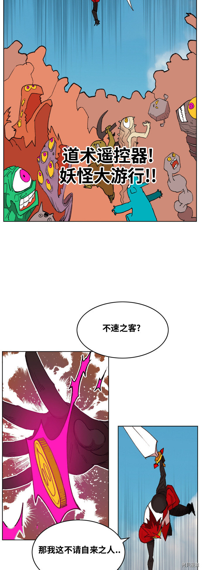 热练战士[拷贝漫画]韩漫全集-第153话无删减无遮挡章节图片 