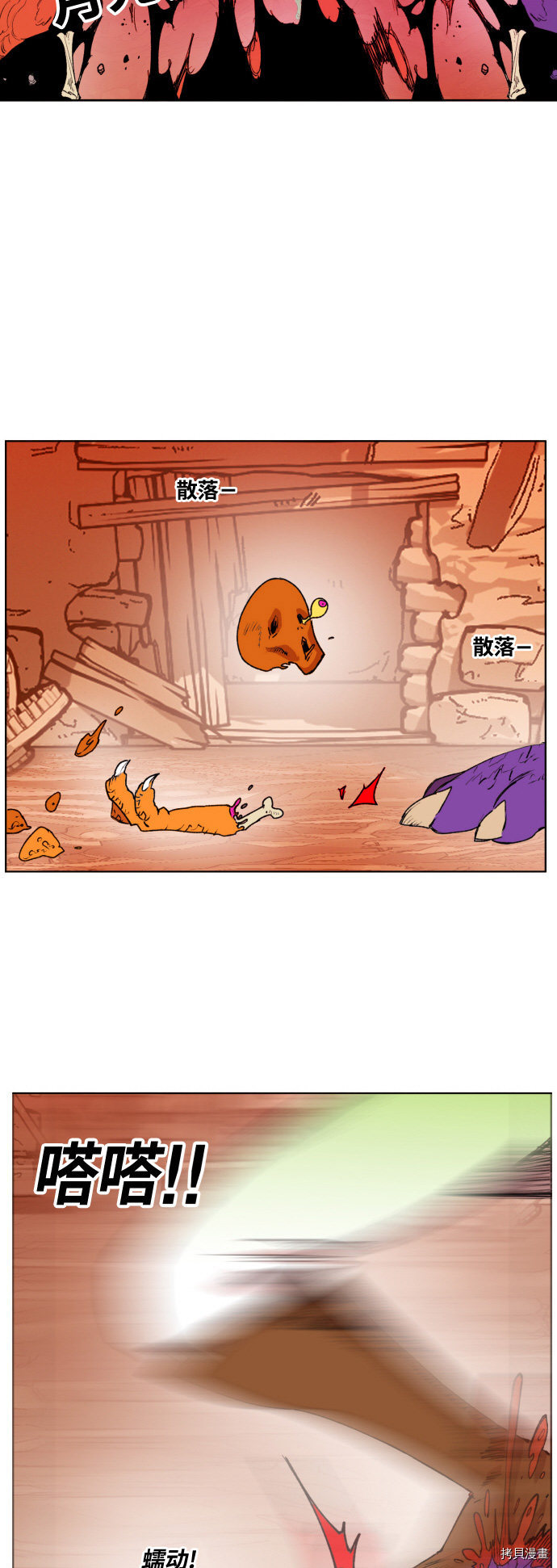 热练战士[拷贝漫画]韩漫全集-第153话无删减无遮挡章节图片 