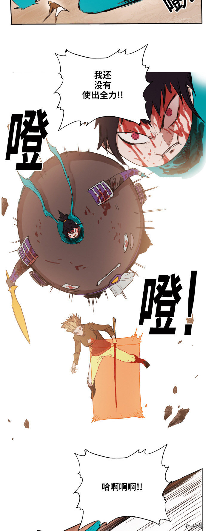热练战士[拷贝漫画]韩漫全集-第153话无删减无遮挡章节图片 