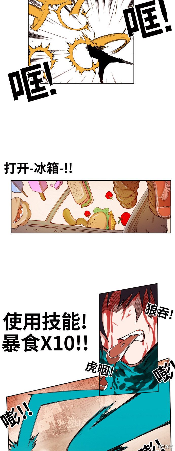 热练战士[拷贝漫画]韩漫全集-第153话无删减无遮挡章节图片 
