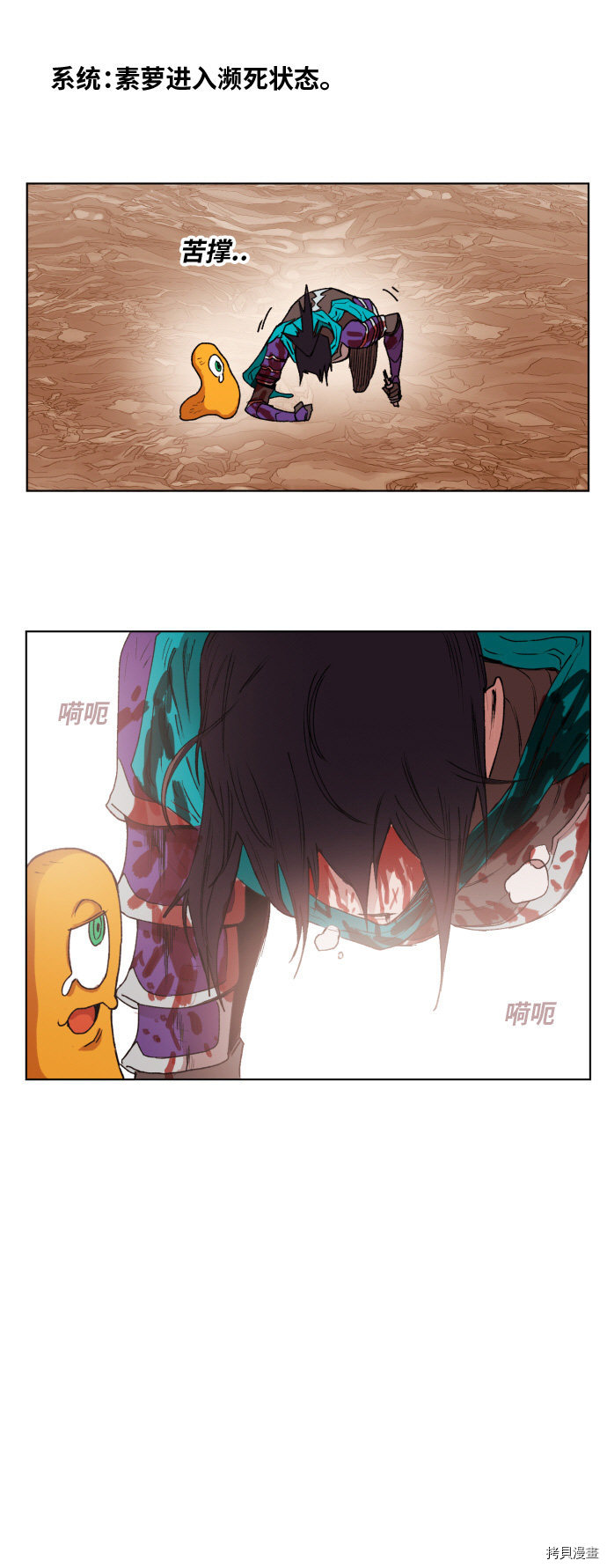 热练战士[拷贝漫画]韩漫全集-第153话无删减无遮挡章节图片 