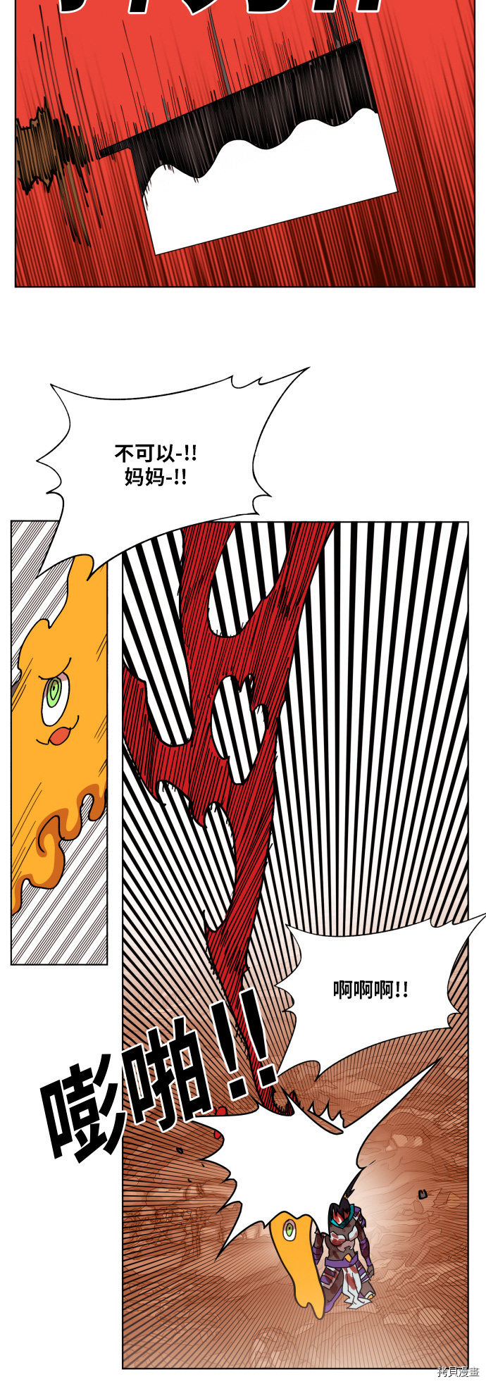 热练战士[拷贝漫画]韩漫全集-第153话无删减无遮挡章节图片 
