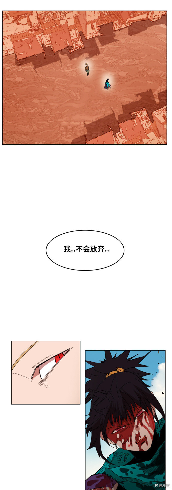 热练战士[拷贝漫画]韩漫全集-第153话无删减无遮挡章节图片 