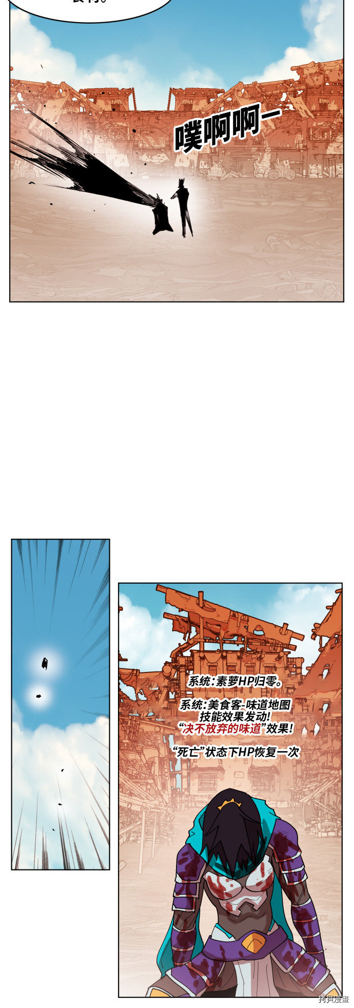 热练战士[拷贝漫画]韩漫全集-第153话无删减无遮挡章节图片 